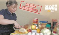 Как я научилась экономить в кризис