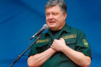 Порошенко не врет. Слово Президента!
