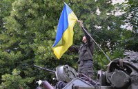 Глобус Галичины