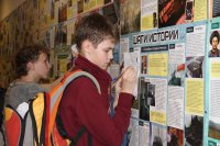 Куда привели «Шаги истории»