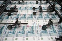 Экономика. Курс дня / Вести. Экономика
