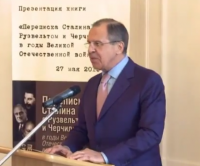 В МИД России рассекретили переписку лидеров антигитлеровской коалиции