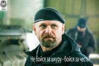 Соратники Мозгового создали новый батальон "ПечерскЪ" и объявили набор добровольцев 