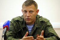 А. Захарченко рассказал о расширении сегодняшних границ ДНР А. Захарченко рассказал о расширении сегодняшних границ ДНР