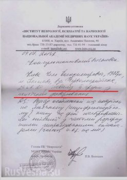 Перемога: первая проститутка в космосе и боевые дельфины