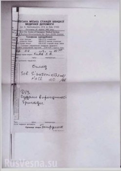 Перемога: первая проститутка в космосе и боевые дельфины