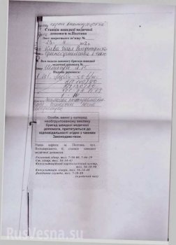 Перемога: первая проститутка в космосе и боевые дельфины