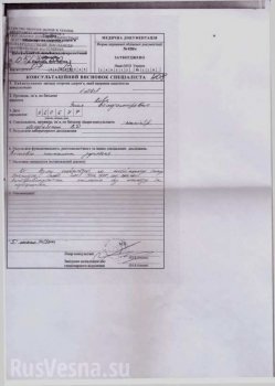 Перемога: первая проститутка в космосе и боевые дельфины