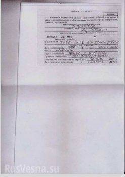 Перемога: первая проститутка в космосе и боевые дельфины