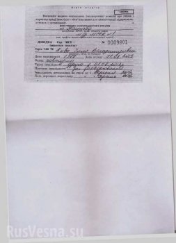 Перемога: первая проститутка в космосе и боевые дельфины