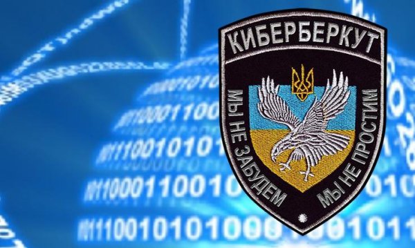 «Киберберкут»: Американский спецназ готовит диверсии на Украине