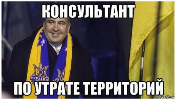 Время разрушителей 