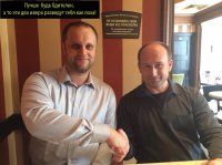 Н. Стариков - агент Новой хазарии