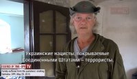 Ополченец из США обратился к американцам с места трагедии в Горловке