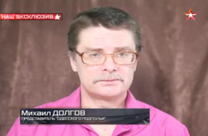 Мы подвесим Саакашвили за одно место - «Одесское подполье» Мы подвесим Саакашвили за одно место - «Одесское подполье»