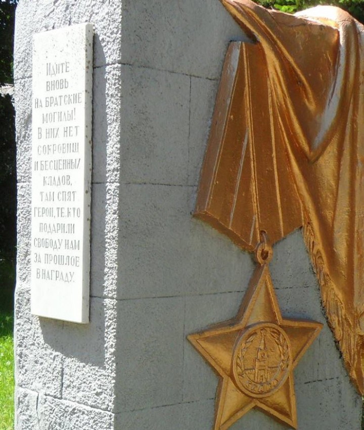 Скандал из-за георгиевской ленточки в школе Днепропетровской области Скандал из-за георгиевской ленточки в школе Днепропетровской области