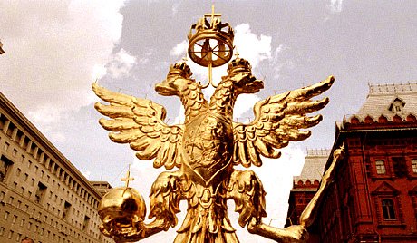 Город Одиссос и бывший калхидский царь Мишик Сакашид Город Одиссос и бывший калхидский царь Мишик Сакашид