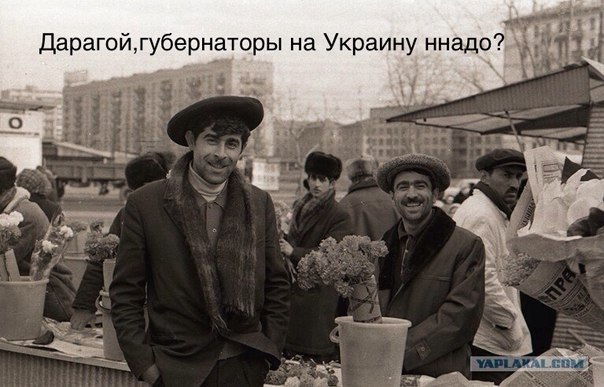 Город Одиссос и бывший калхидский царь Мишик Сакашид Город Одиссос и бывший калхидский царь Мишик Сакашид