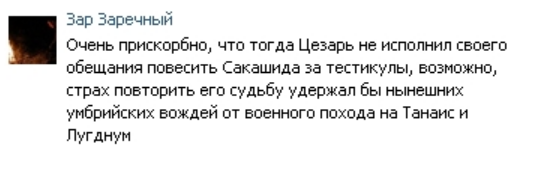 Город Одиссос и бывший калхидский царь Мишик Сакашид Город Одиссос и бывший калхидский царь Мишик Сакашид