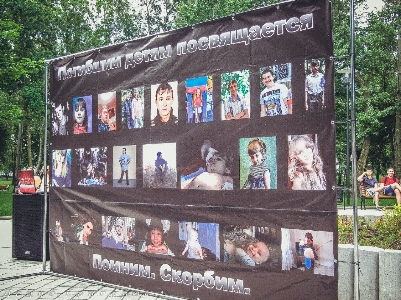 В Донецке 1 июня пройдет массовая акция в память погибших детей Донбасса В Донецке 1 июня пройдет массовая акция в память погибших детей Донбасса