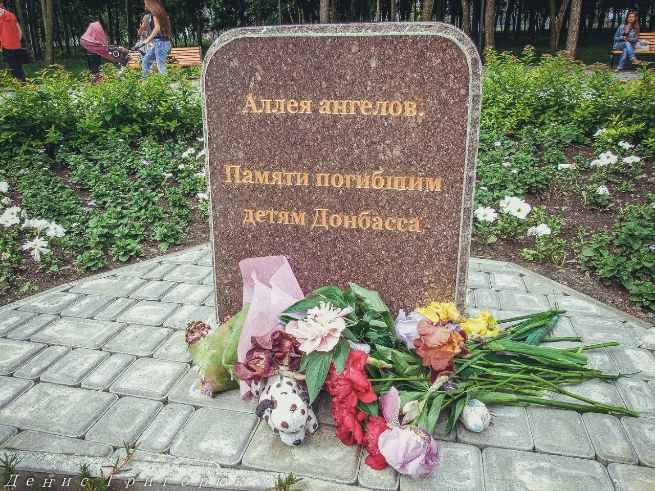 В Донецке 1 июня пройдет массовая акция в память погибших детей Донбасса В Донецке 1 июня пройдет массовая акция в память погибших детей Донбасса