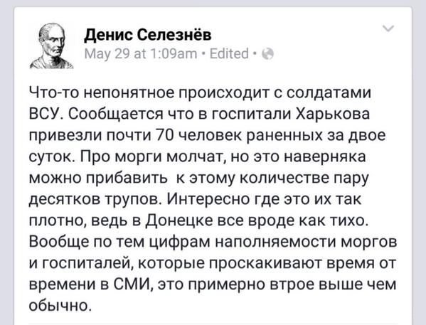 Кто пошел к Бандере в гости Кто пошел к Бандере в гости
