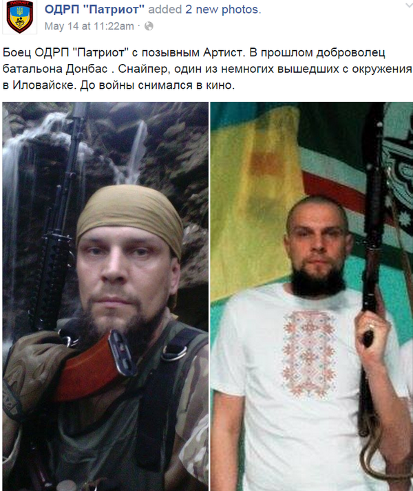 Кто пошел к Бандере в гости Кто пошел к Бандере в гости