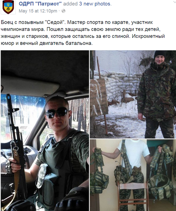 Кто пошел к Бандере в гости Кто пошел к Бандере в гости