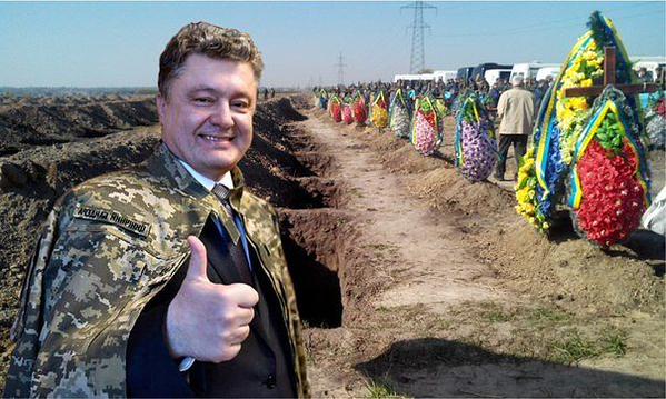 Кто пошел к Бандере в гости Кто пошел к Бандере в гости