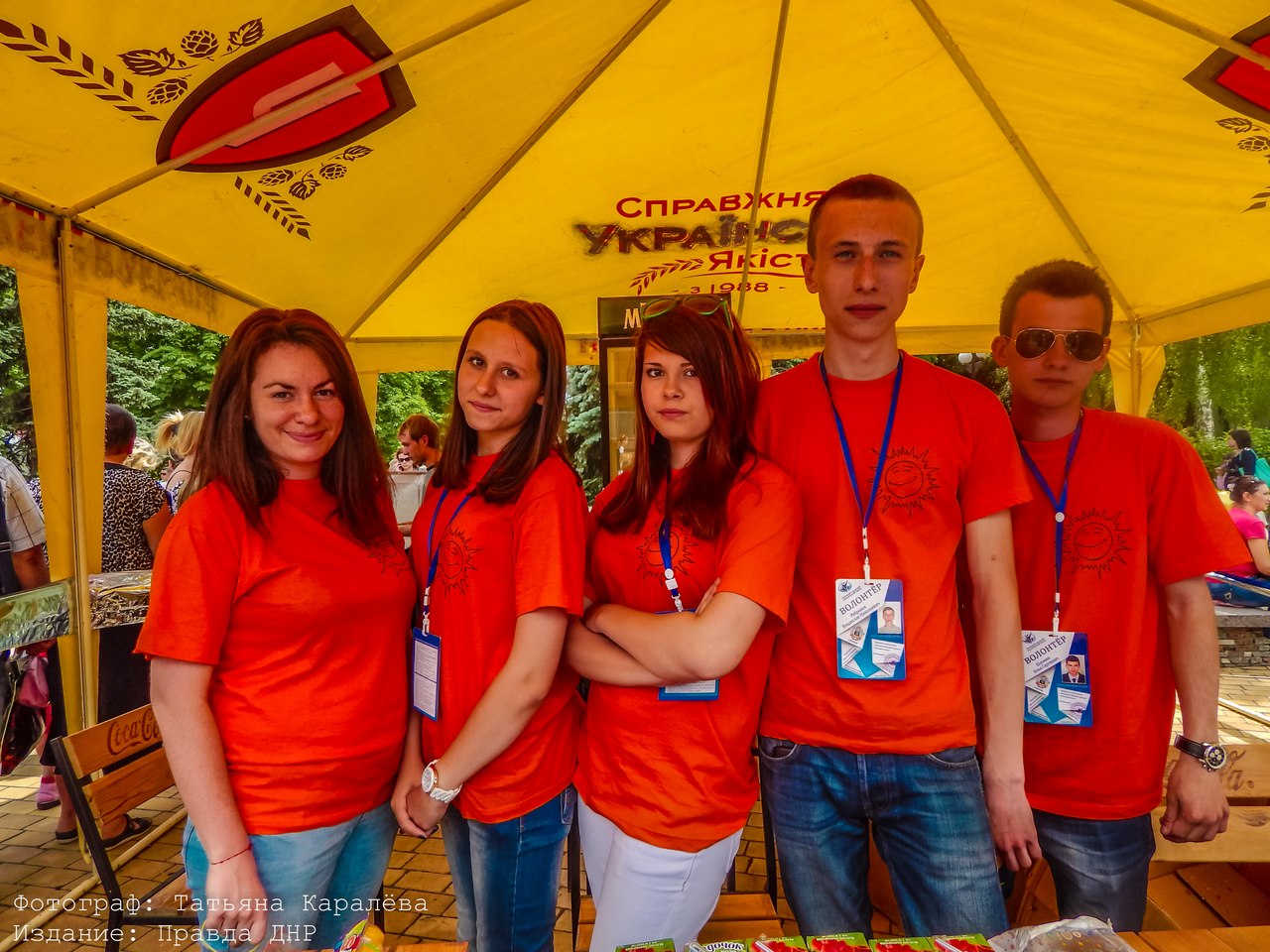 "Дети мира". Мой город жив... "Дети мира". Мой город жив...