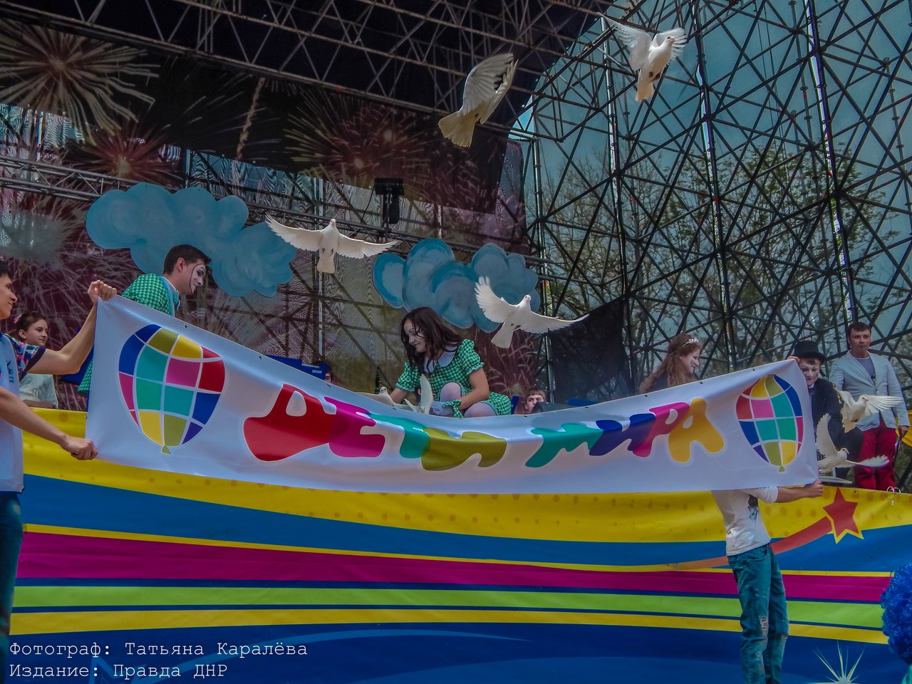 "Дети мира". Мой город жив... "Дети мира". Мой город жив...