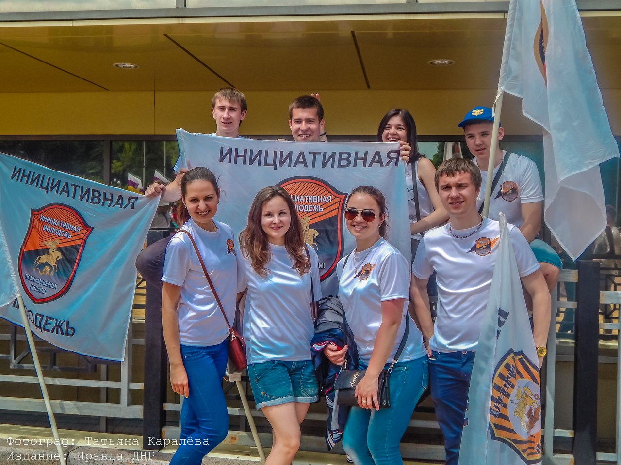 "Дети мира". Мой город жив... "Дети мира". Мой город жив...