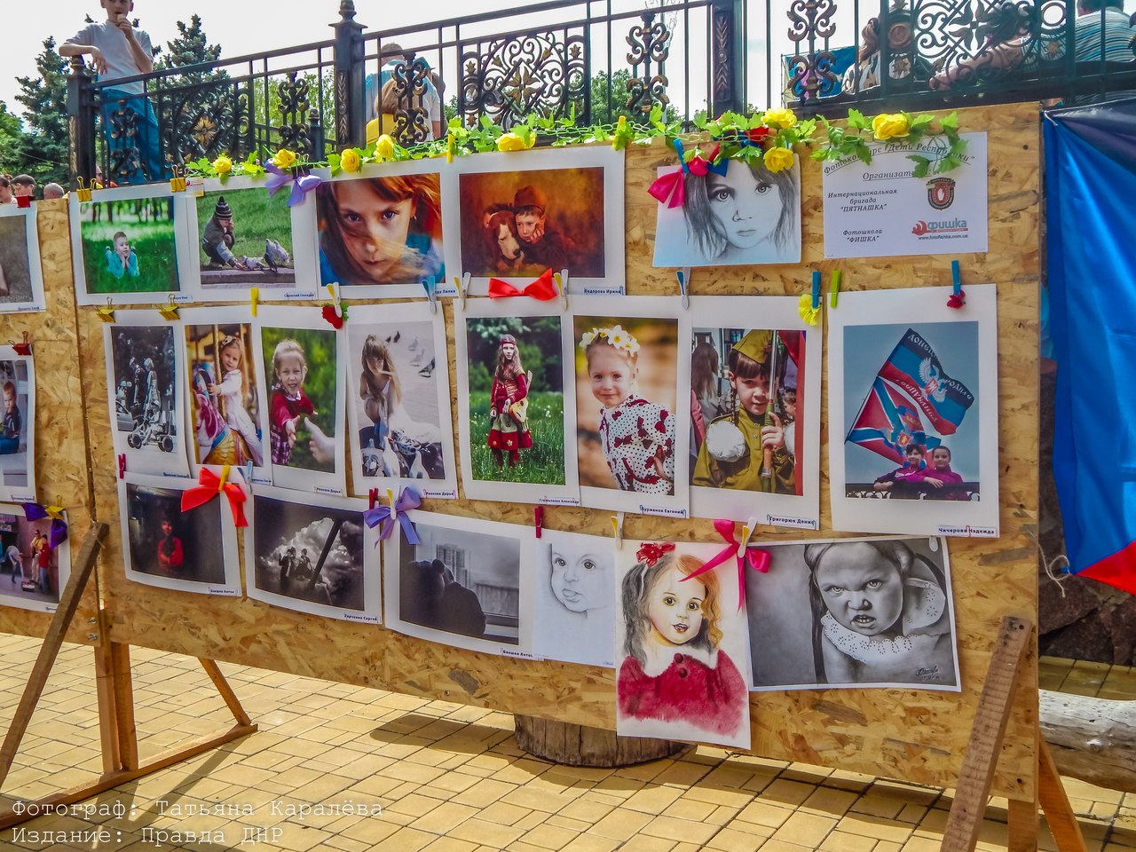 "Дети мира". Мой город жив... "Дети мира". Мой город жив...