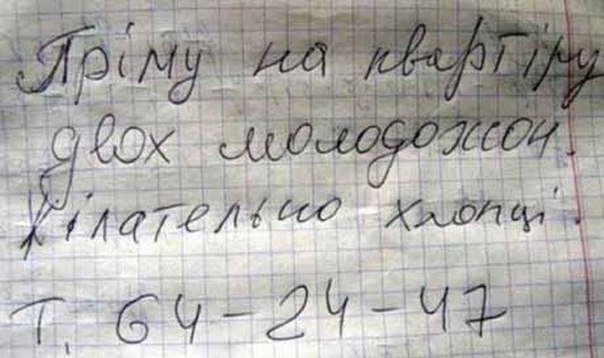 "Мыздобулы" в картинках. Смешных и не очень... 02-06-2015