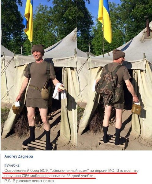 "Мыздобулы" в картинках. Смешных и не очень... 02-06-2015