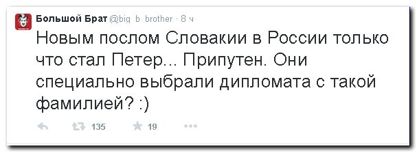 "Мыздобулы" в картинках. Смешных и не очень... 02-06-2015