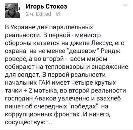 "Мыздобулы" в картинках. Смешных и не очень... 02-06-2015