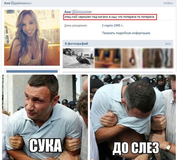 "Мыздобулы" в картинках. Смешных и не очень... 02-06-2015