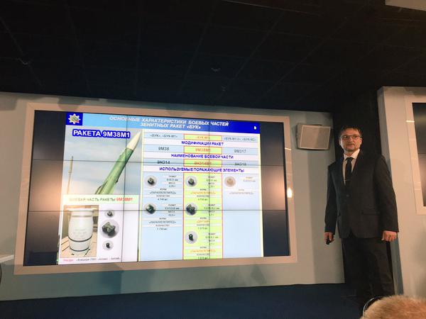 "Алмаз-Антей": Малайзийский Boeing над Украиной был сбит зенитной управляемой ракетой "Алмаз-Антей": Малайзийский Boeing над Украиной был сбит зенитной управляемой ракетой