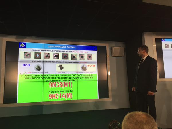"Алмаз-Антей": Малайзийский Boeing над Украиной был сбит зенитной управляемой ракетой "Алмаз-Антей": Малайзийский Boeing над Украиной был сбит зенитной управляемой ракетой
