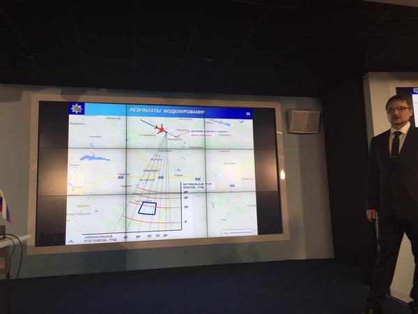 "Алмаз-Антей": Малайзийский Boeing над Украиной был сбит зенитной управляемой ракетой "Алмаз-Антей": Малайзийский Boeing над Украиной был сбит зенитной управляемой ракетой