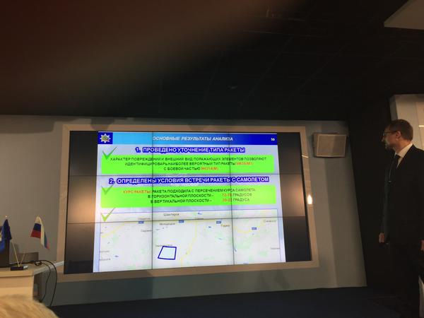 "Алмаз-Антей": Малайзийский Boeing над Украиной был сбит зенитной управляемой ракетой "Алмаз-Антей": Малайзийский Boeing над Украиной был сбит зенитной управляемой ракетой