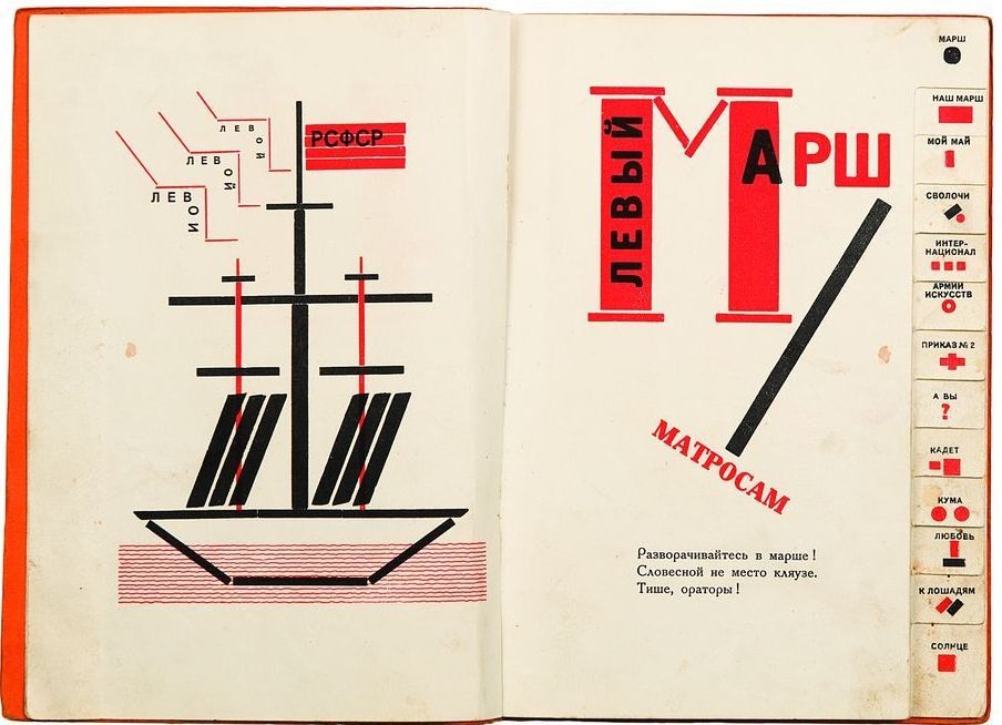Запрещённая на Украине Компартия временно переименована в «Левый марш» Запрещённая на Украине Компартия временно переименована в «Левый марш»