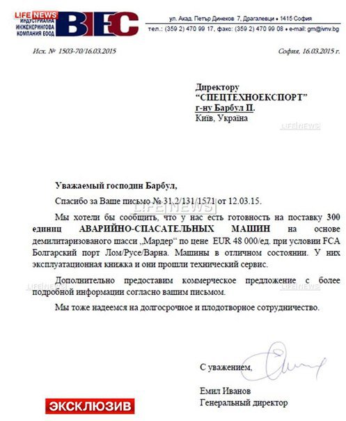 Сводки от ополчения Новороссии 03.06.2015 Сводки от ополчения Новороссии 03.06.2015