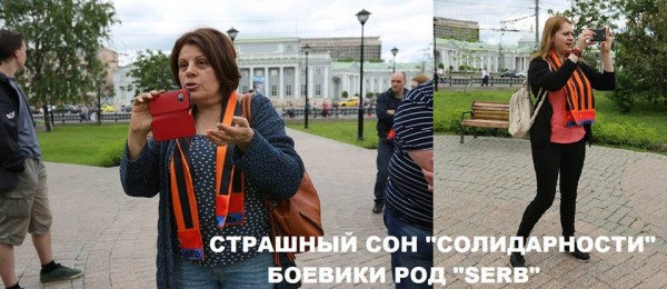 Либералов бьют Либералов бьют