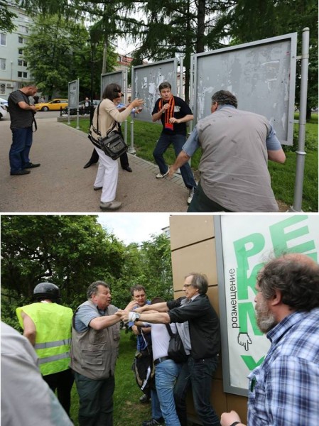 Либералов бьют Либералов бьют