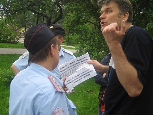 Либералов бьют Либералов бьют