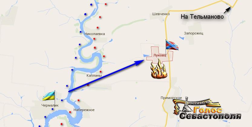 Сводка военных событий в Новороссии за 02.06.2015 Сводка военных событий в Новороссии за 02.06.2015