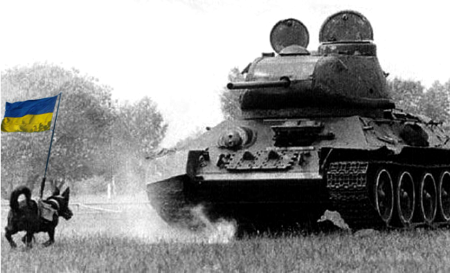 Украина, Украина — управляемая мина Украина, Украина — управляемая мина