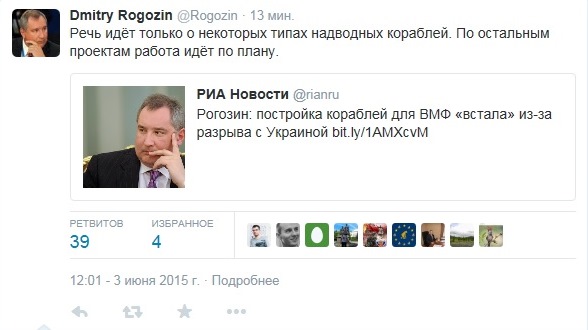 "Жаренные" новости